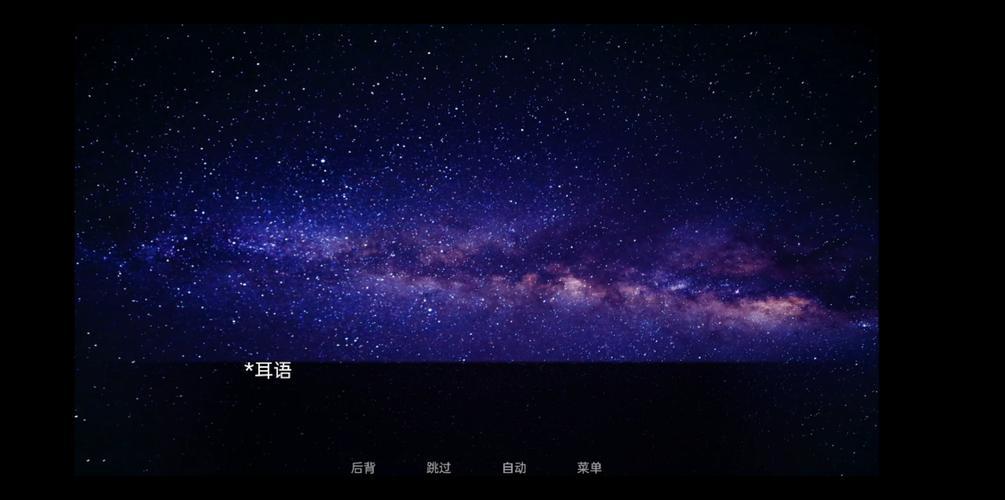 星光之欲下载地址大全：哪里可以下载星光之欲？