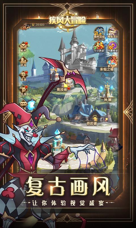 威利大冒险游戏官网：下载地址及游戏玩法介绍