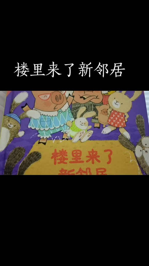 我的新邻居官方网站:下载地址及游戏玩法全攻略!