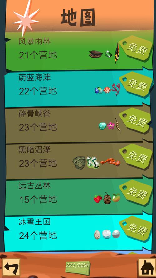 边境之村游戏攻略：武器搭配推荐及战斗技巧详解