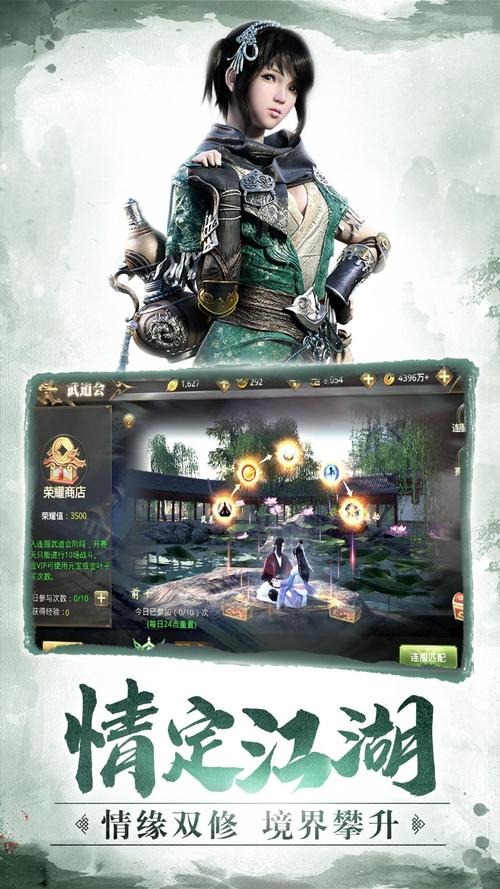 解锁杨过成名之路V0.1：手游江湖等你闯