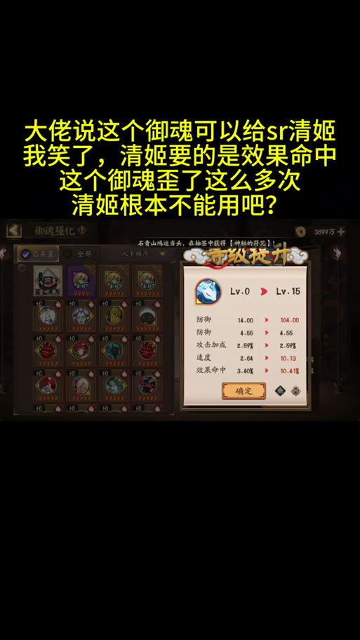 除灵阴阳师全版本合集：快速找到你的心仪版本