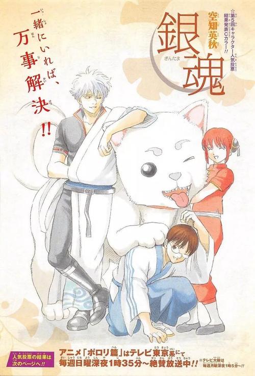 万事屋汉化版最新更新内容详解:不容错过