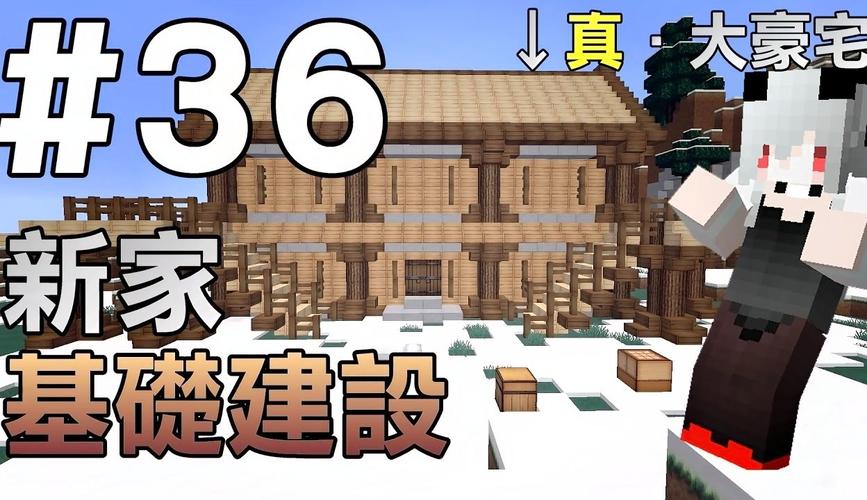 寻找豪宅V0.89官网？带你快速进入游戏世界