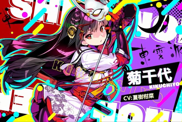 菊玩少女汉化版更新啦！有哪些新内容值得期待？