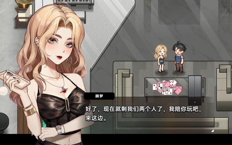 中国式相亲游戏介绍:全景体验,都市男女情感故事