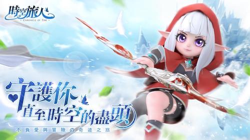 时空旅行安卓游戏下载：体验奇妙时空冒险