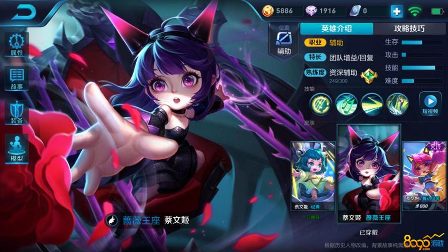 想玩甄恬的冰激凌?最新版本下载及游戏攻略都在这里!