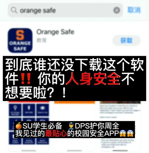 快速下载H软件学院安卓客户端:便捷安全的安装方法