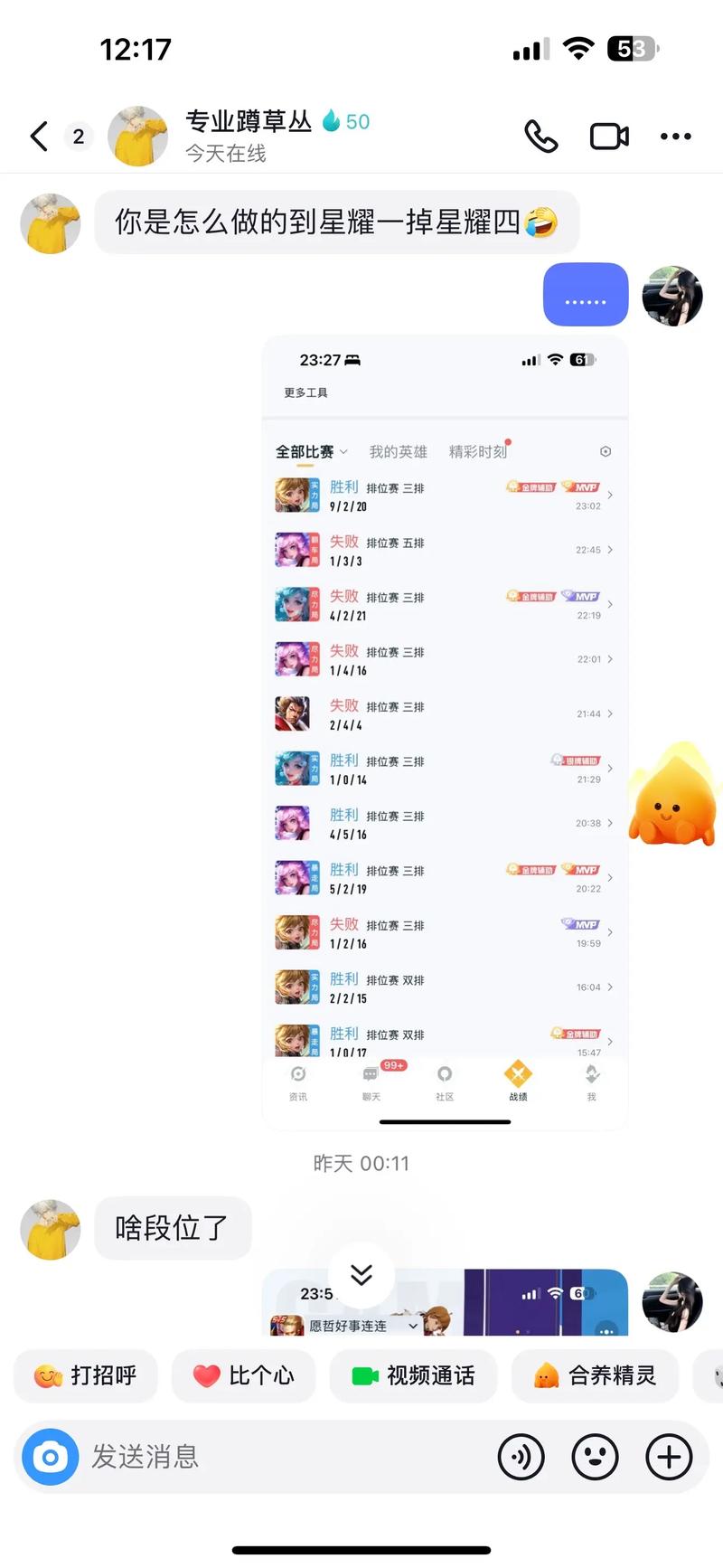 身体薪酬?你弟弟爱玩的几款游戏推荐!