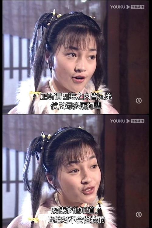 爱与诱惑第一季第五集杨过游戏:剧情解析及最佳通关攻略