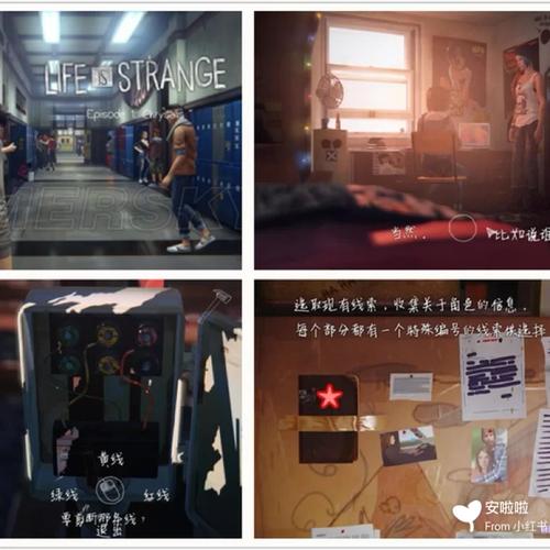 好玩游戏推荐：艾米丽布兰切特学院冒险记