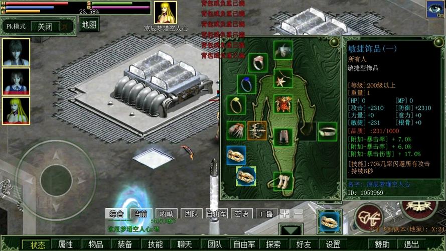 光环v1.6版本详解:带你找回儿时记忆