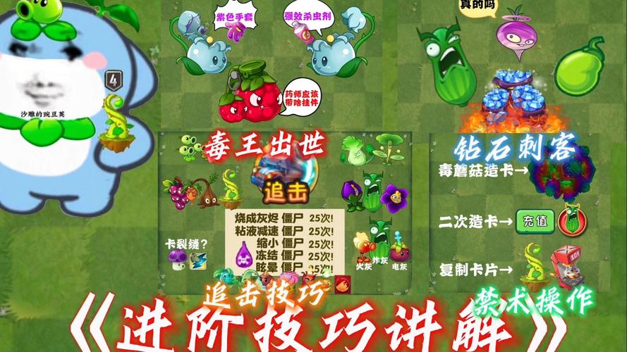 绝对疯狂V0.63版本大全：快速上手及进阶技巧详解