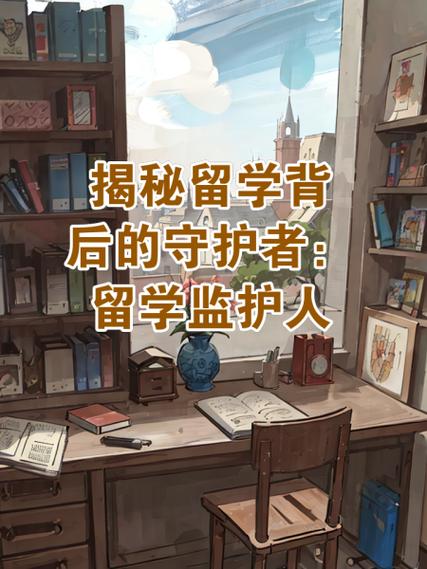 监护人守护者游戏攻略:内有米勒官网详细介绍