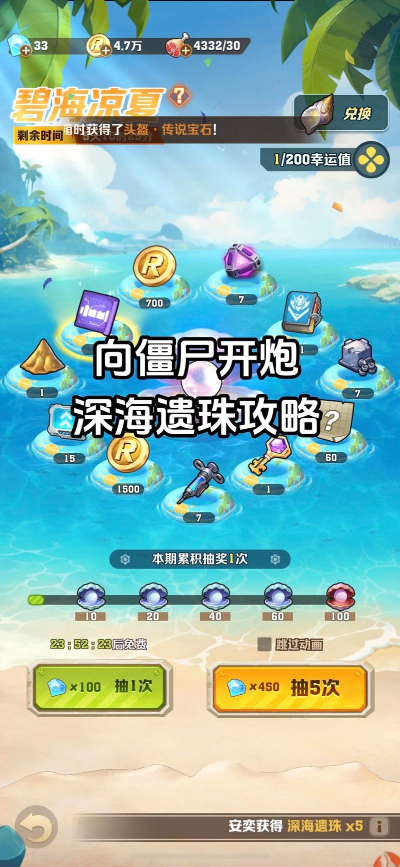 僵尸撤退内有海阁游戏介绍：末日生存RPG游戏深度体验