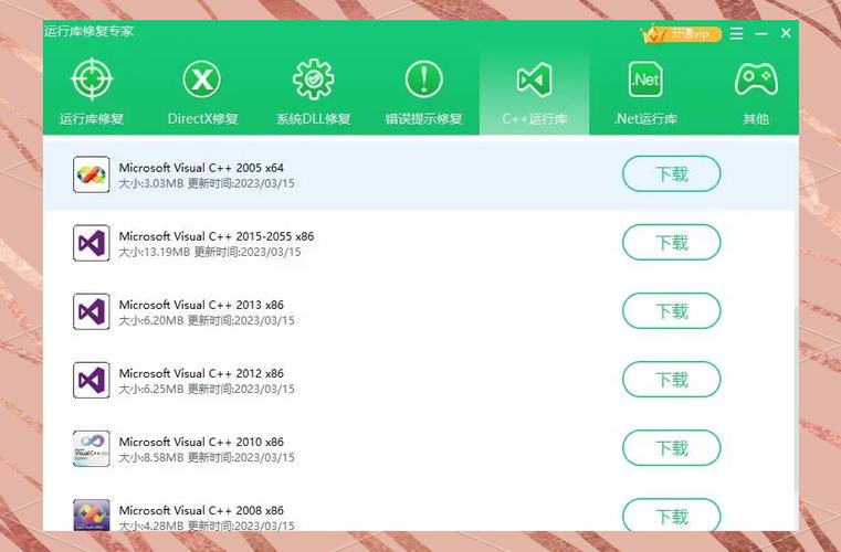 游戏必备运行库版本大全:从XP到Win11,全面兼容