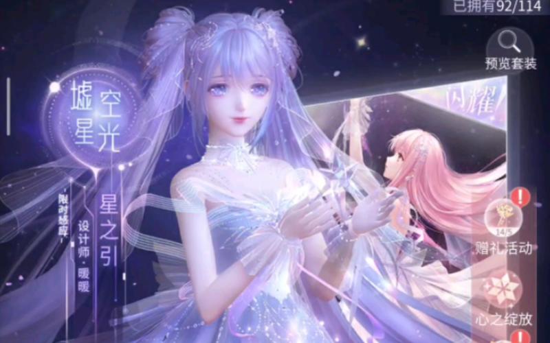 星光之欲手游下载地址大全，轻松获取游戏资源