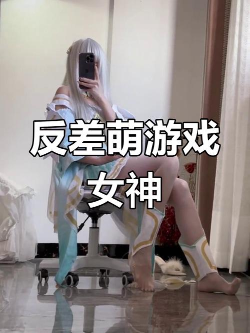 反差美女游戏技巧分享：助你轻松通关