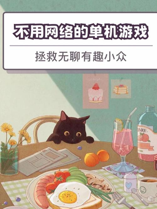 淑女广场你弟弟喜欢的游戏推荐，好玩不费流量