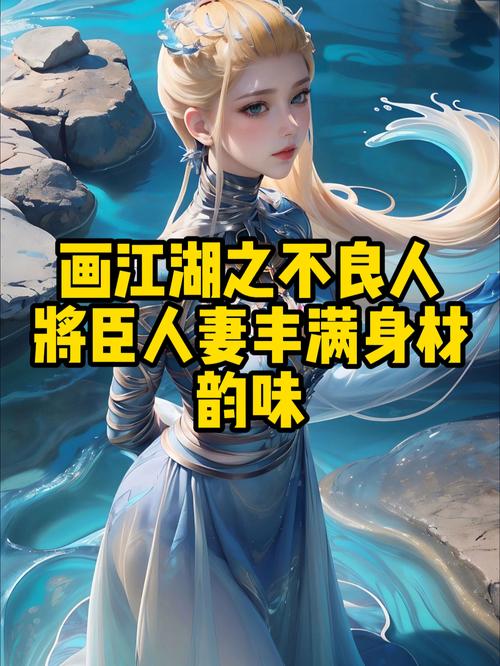 前不良人妻官网地址在哪里?真的能找到资源吗?