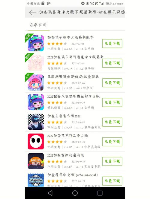 丽达大冒险版本大全：哪个版本最好玩？