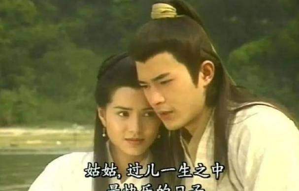 二次机遇杨过游戏下载：重温杨过小龙女的爱恨情仇