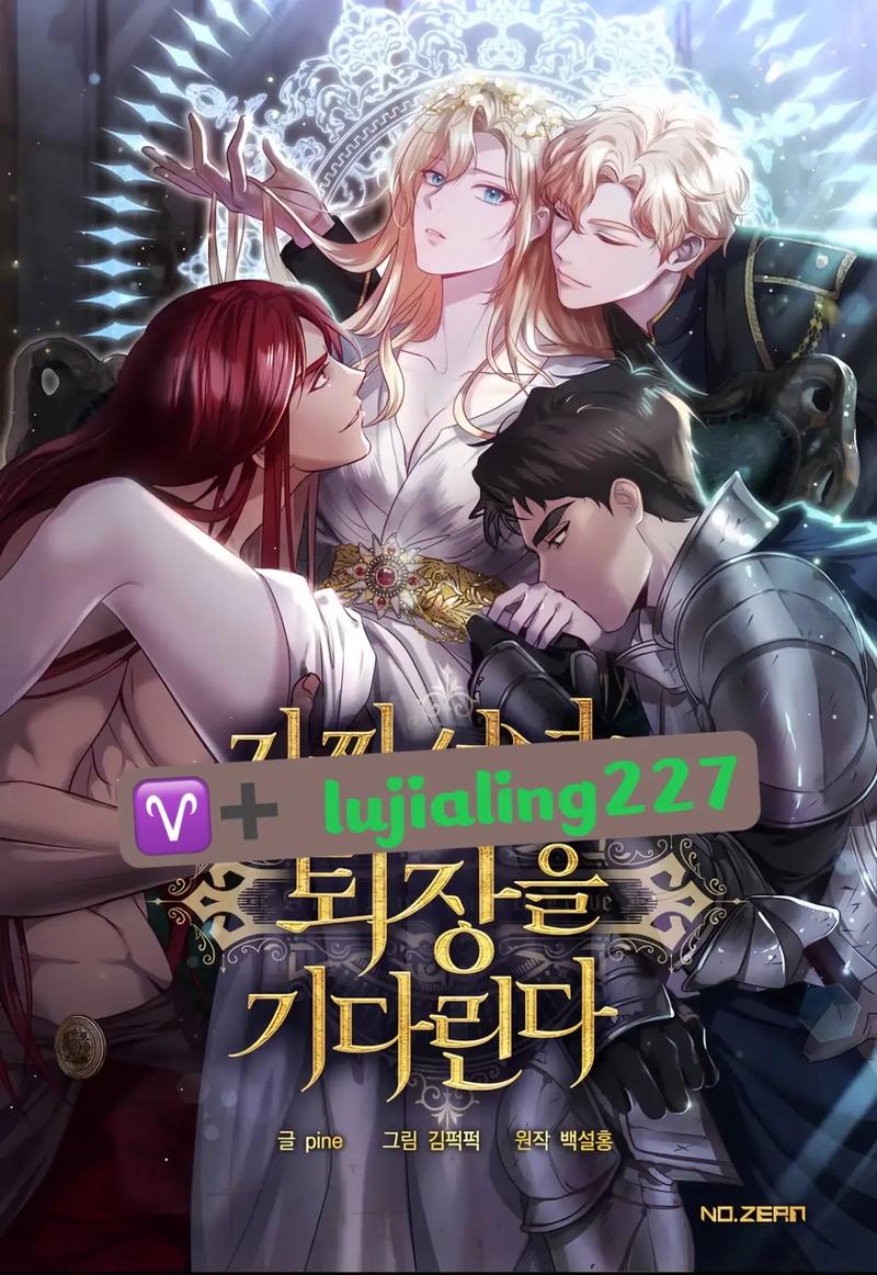 堕落少女官方网站：最新章节免费看，追更不用愁！