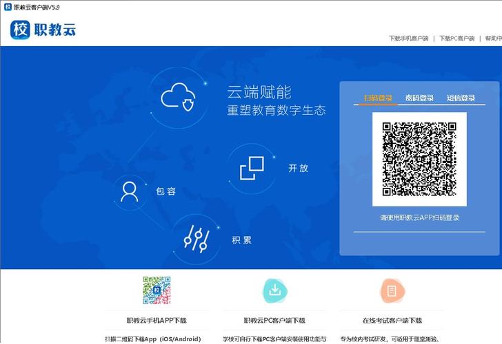 如何下载血无赖?不同平台下载方法及对比