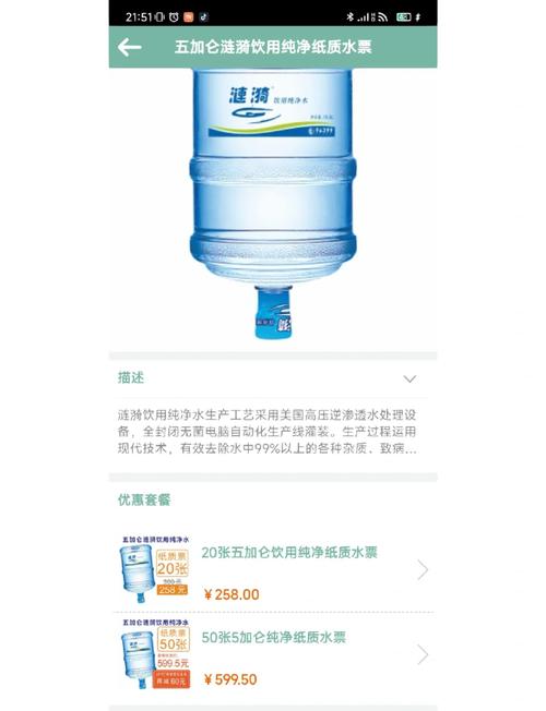 涟漪官网:订购纯净水,送货上门,方便快捷!