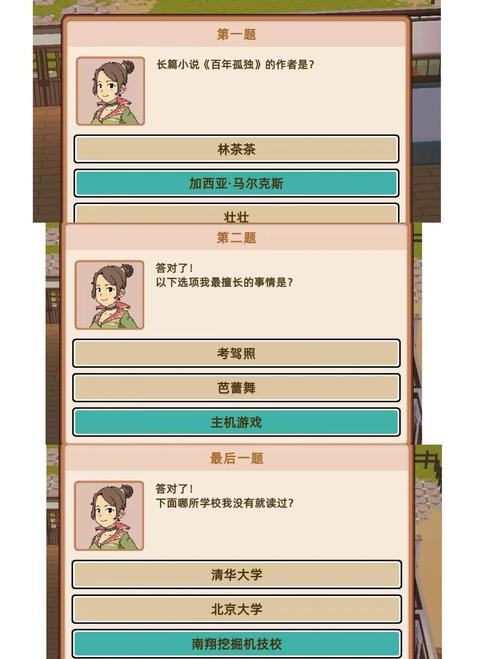 阿黑颜游戏攻略:隐藏剧情和彩蛋大揭秘