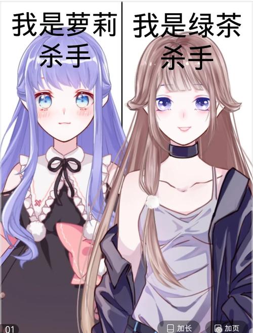 自大辣妹家庭教学游戏官网下载：趣味辣妹养成，体验家庭教育的全新方式！