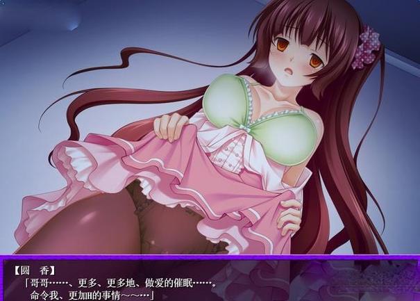 想下载自大辣妹家庭教学游戏?这里有你想要的!