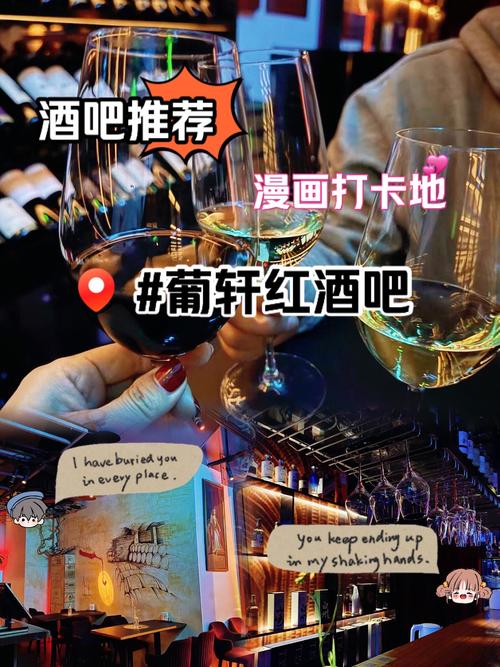 PAPA酒馆官方网站:进入沉浸式微醺世界,释放压力好地方