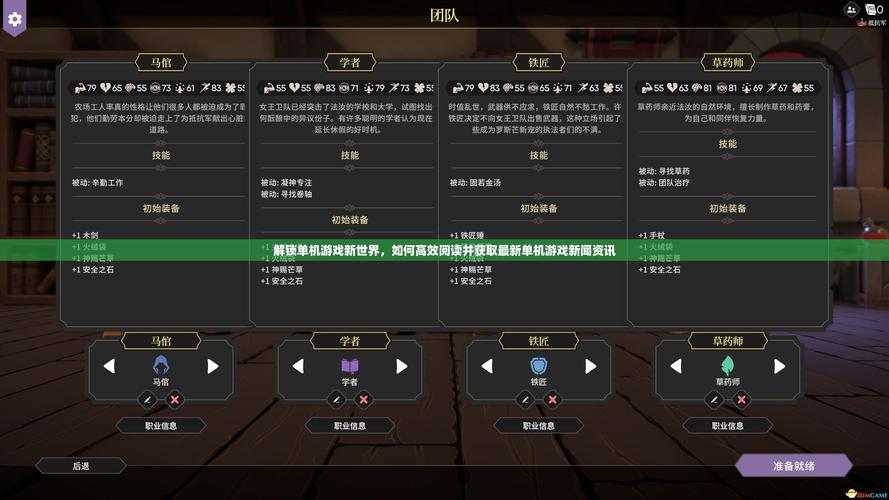 解锁爱欲の色绅士游戏新世界:剧情画面双重体验