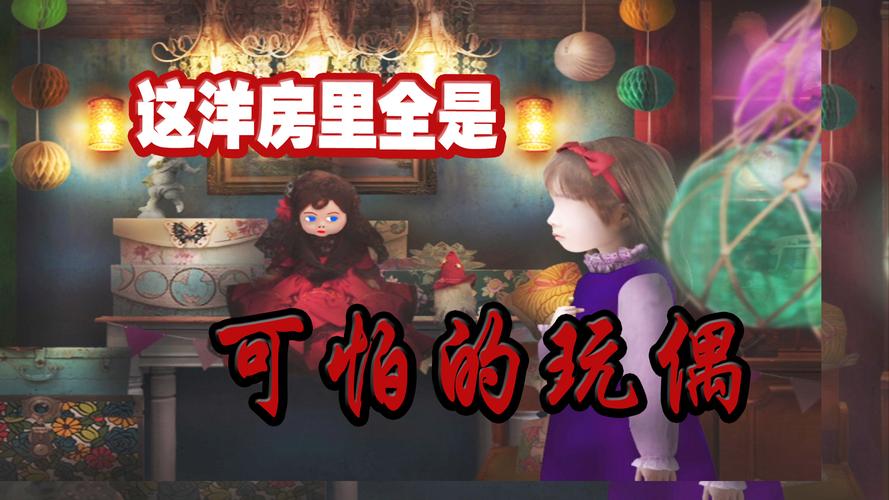 如何下载明星玩偶模拟器？附详细步骤及常见问题解答