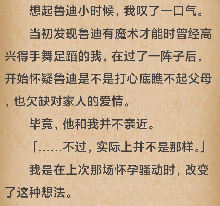 鲁迪内有海阁汉化版：最新更新内容抢先看！