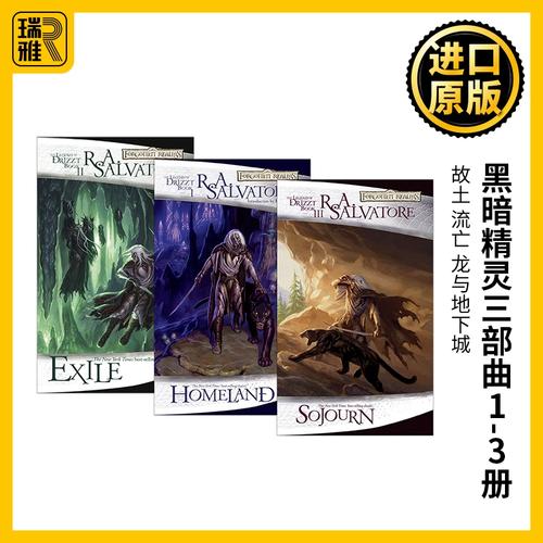 DarkElf版本大全：从旧版到最新版，一网打尽