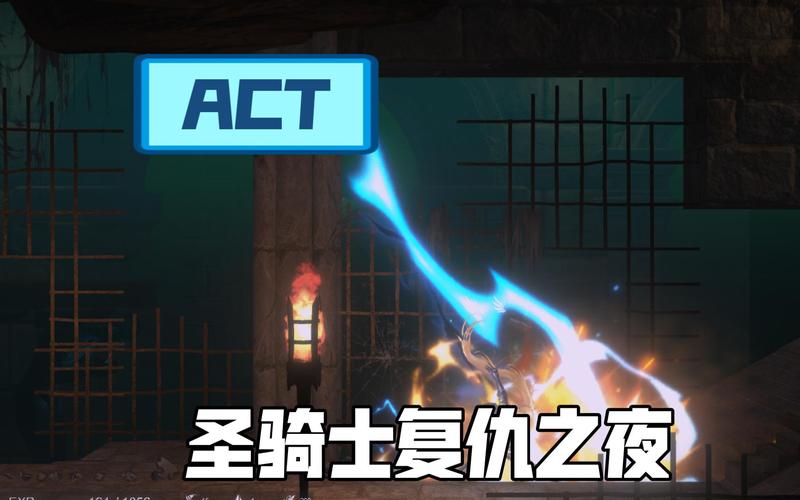 圣骑士复仇之夜更新地址在哪?快来看看最新游戏版本更新内容!