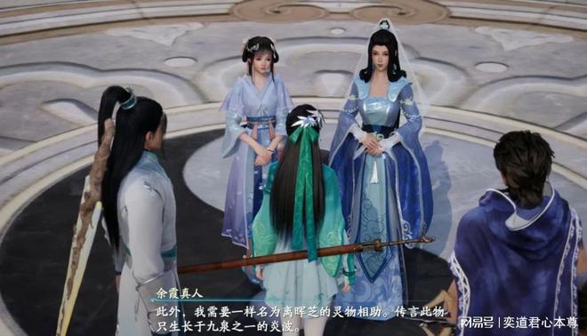 仙剑7月清疏黑暗子秋官方正式版下载，最新版资源获取