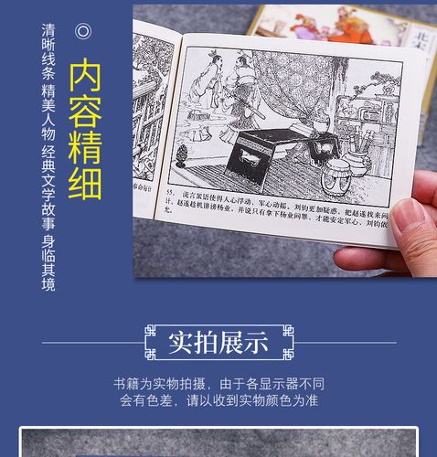 想玩水浒2?教你快速找到下载途径