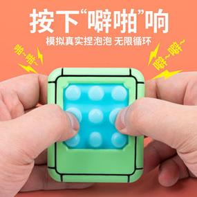 家贞教师杨过游戏：休闲益智轻松解压神器