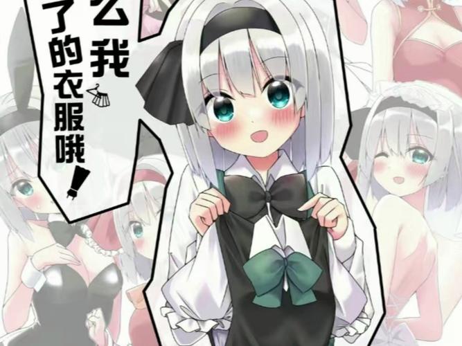 梦妖员官方网站:新手攻略大全,轻松上手玩转梦妖员