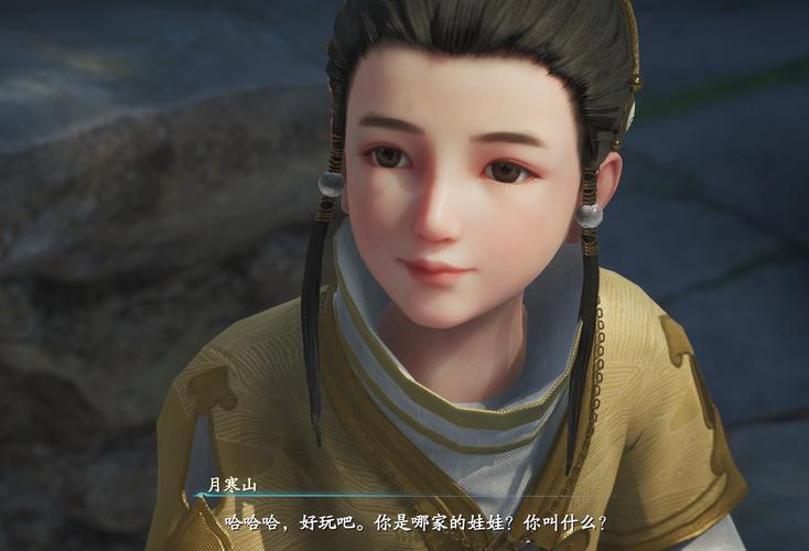 仙剑7月清疏黑暗子秋攻略：技能与故事全解读