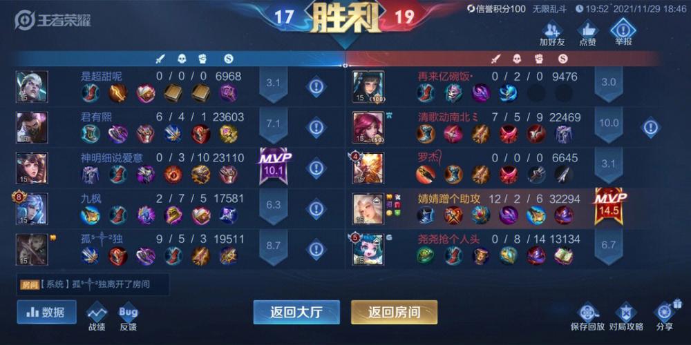 好色搭档盗取我的心仪孩子游戏账号,游戏官网能帮我吗?