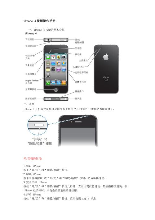 快速上手SOAV60FF最新版:完整操作指南