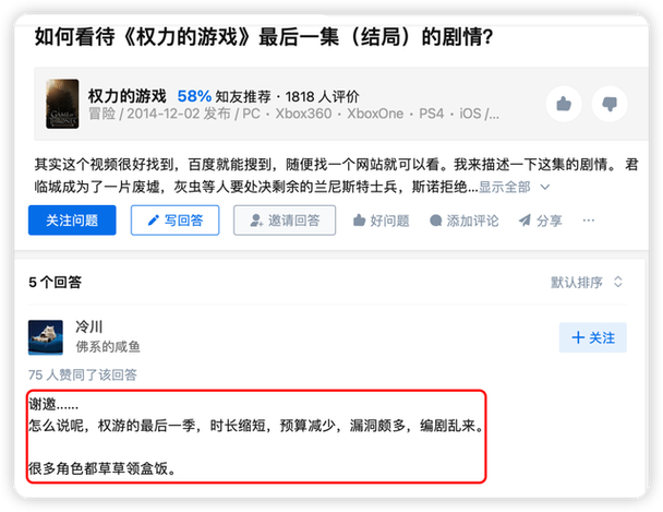 魔改电视剧游戏下载：超好玩自制游戏合集推荐