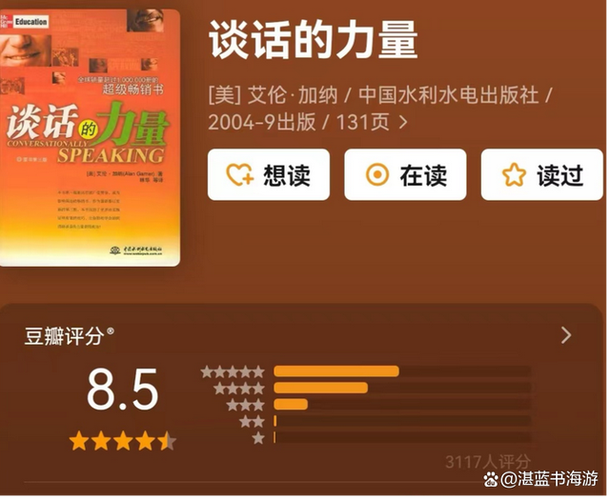 反弹人生最新版本详解：开启你的精彩人生