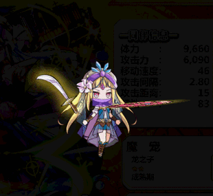 终焉之国与初始魔女官网：3D大作ACT游戏下载地址