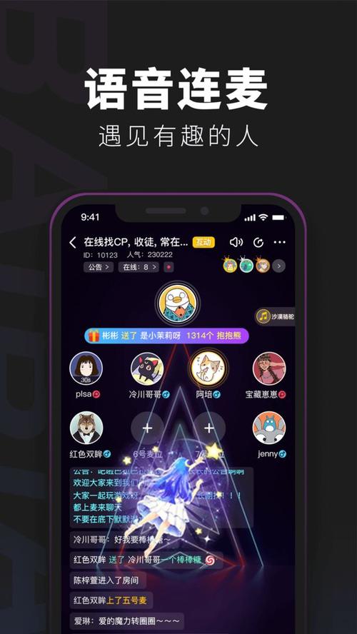 千娇百媚官方正式版下载最新版:手游下载安装教程